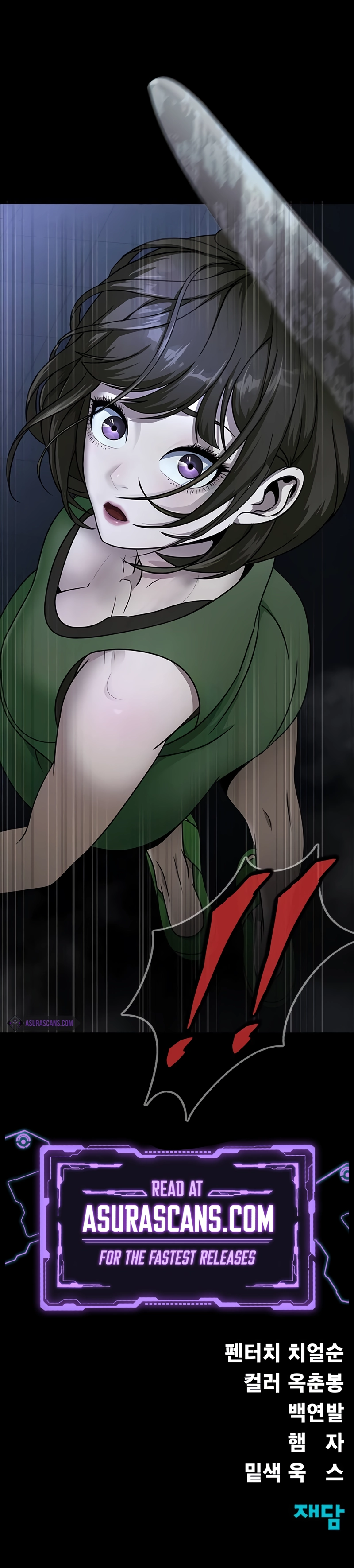 Steel Eating Player Chapter 38 Page 16