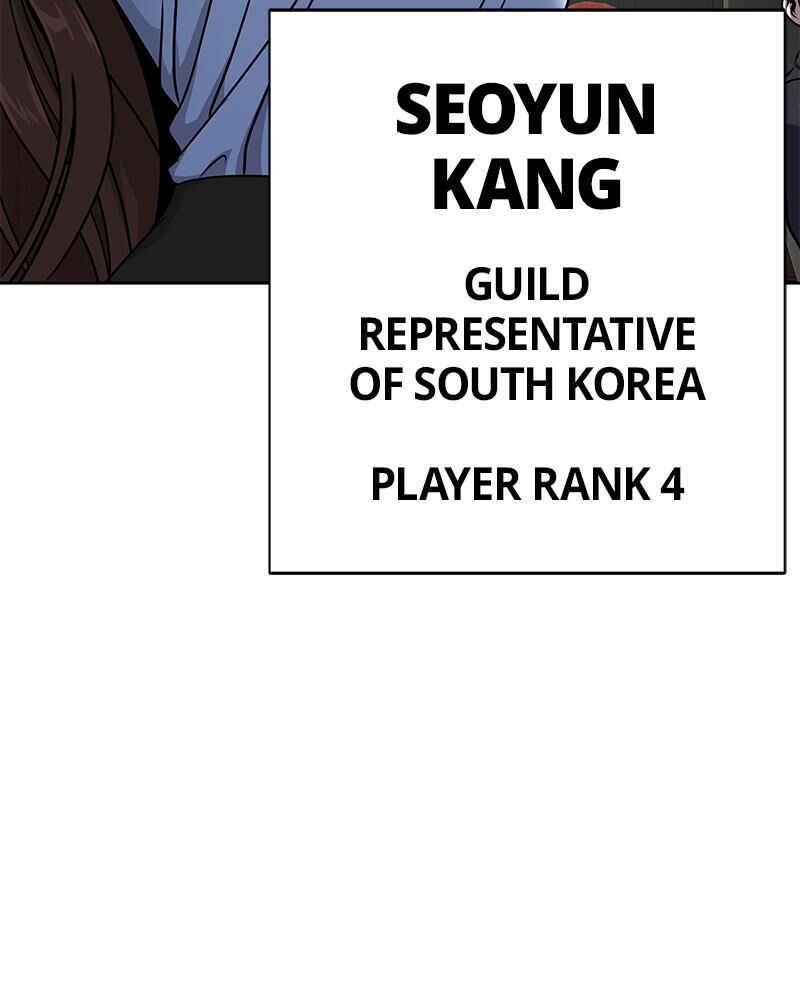Steel Eating Player Chapter 51 Page 22