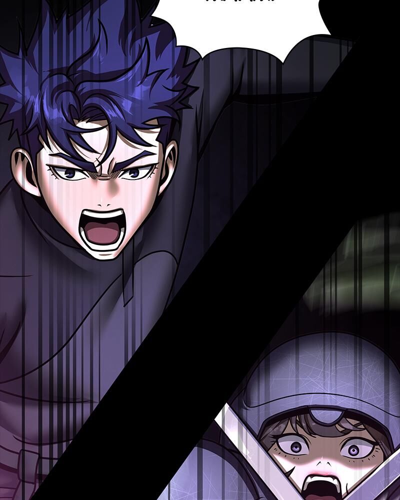 Steel Eating Player Chapter 55 Page 158