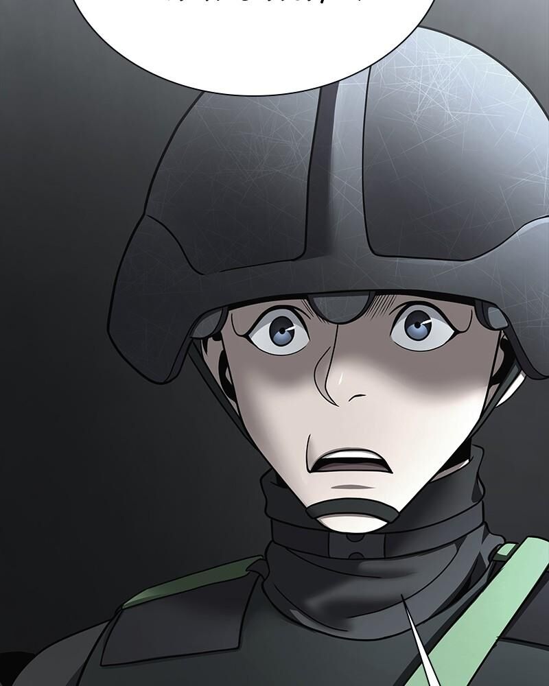 Steel Eating Player Chapter 56 Page 150