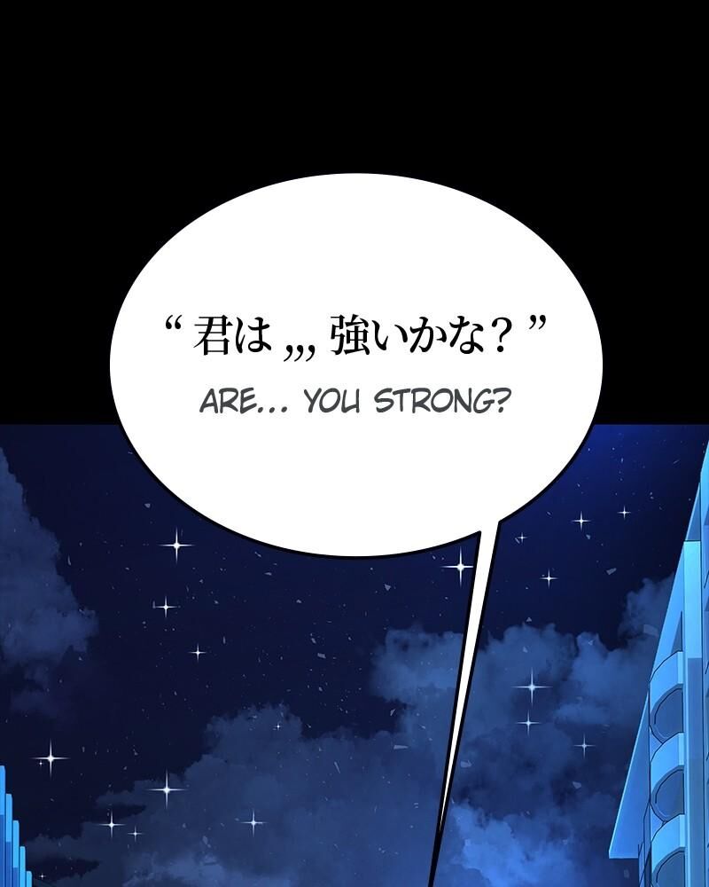 Steel Eating Player Chapter 59 Page 121