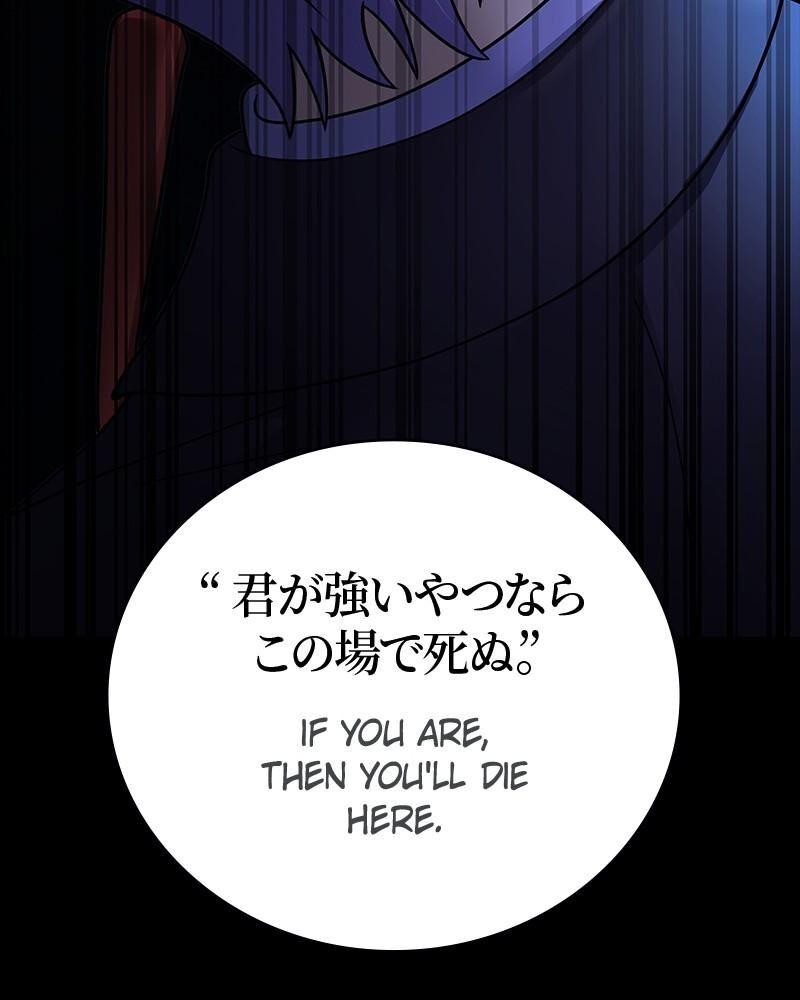 Steel Eating Player Chapter 59 Page 124