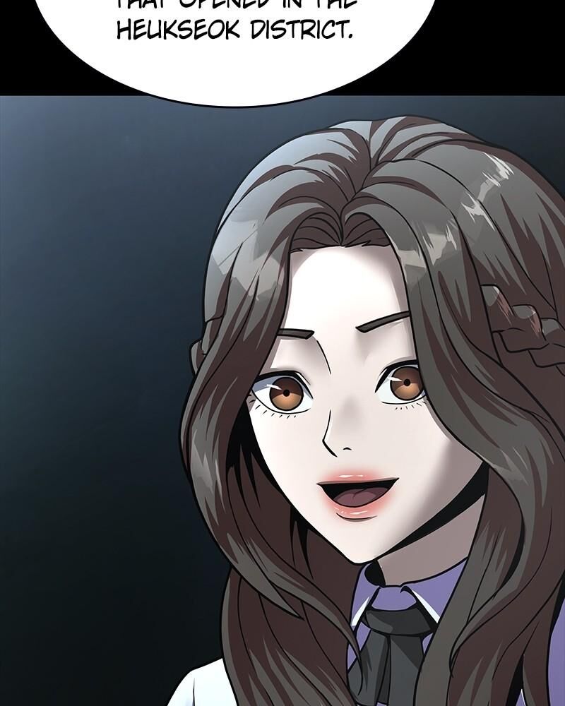 Steel Eating Player Chapter 59 Page 206