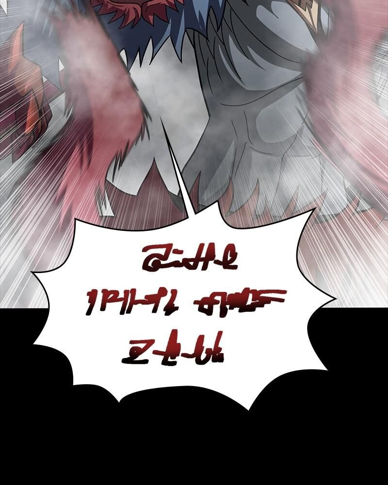 Steel Eating Player Chapter 66 Page 170