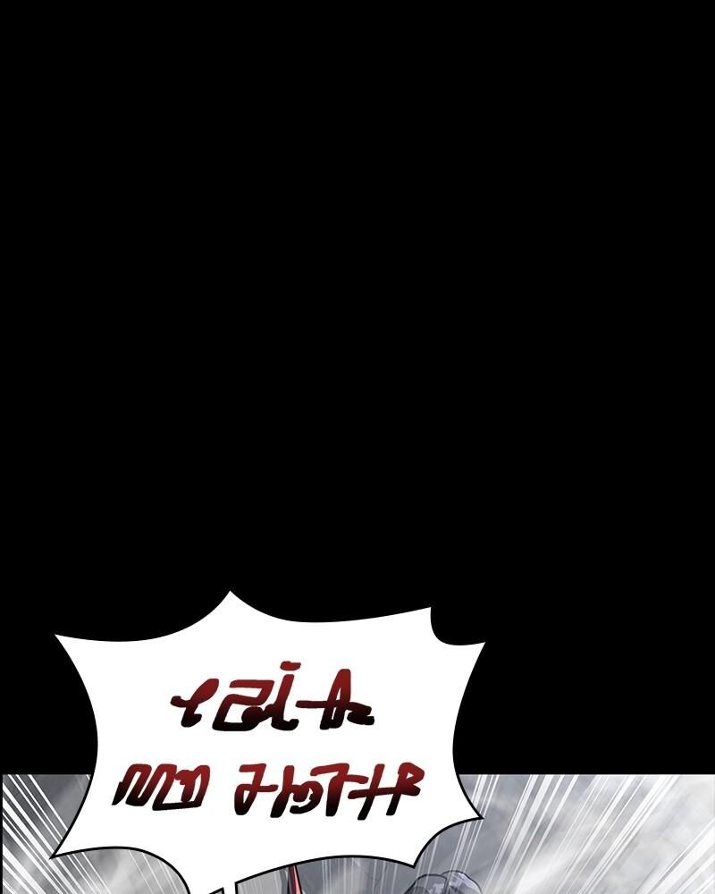 Steel Eating Player Chapter 66 Page 198