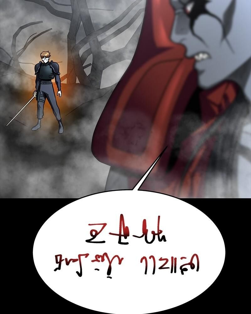 Steel Eating Player Chapter 67 Page 41