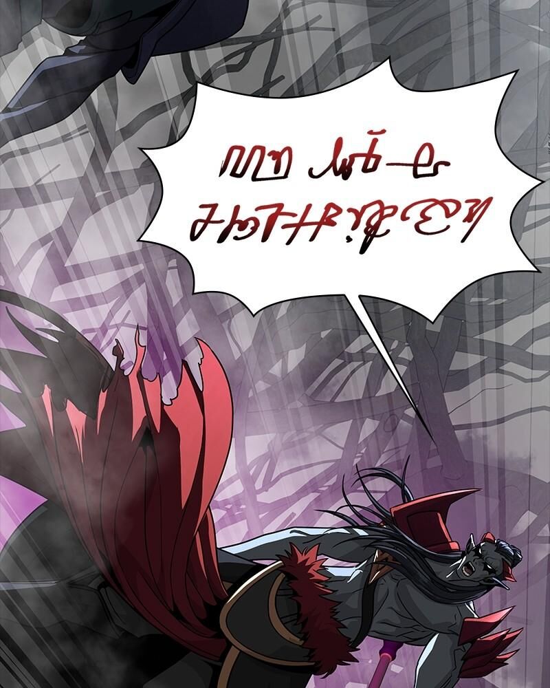 Steel Eating Player Chapter 67 Page 45