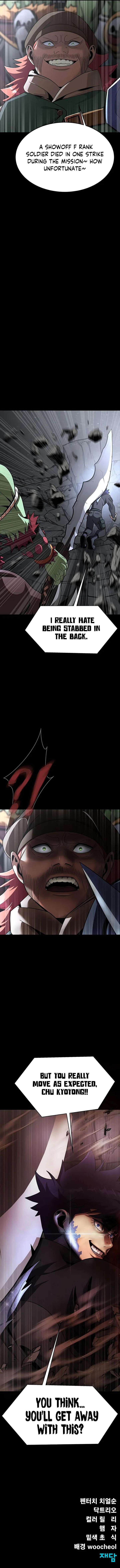 Steel Eating Player Chapter 74 Page 16
