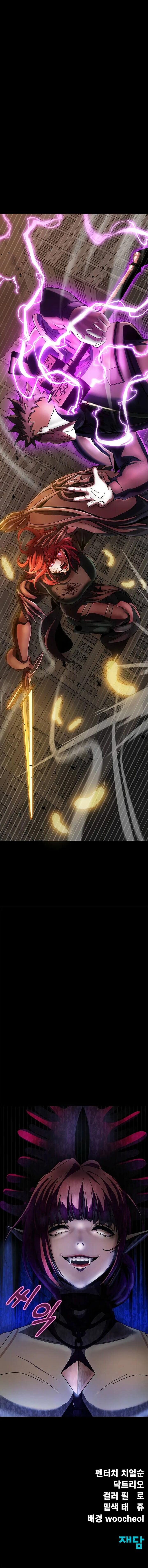 Steel Eating Player Chapter 78 Page 22