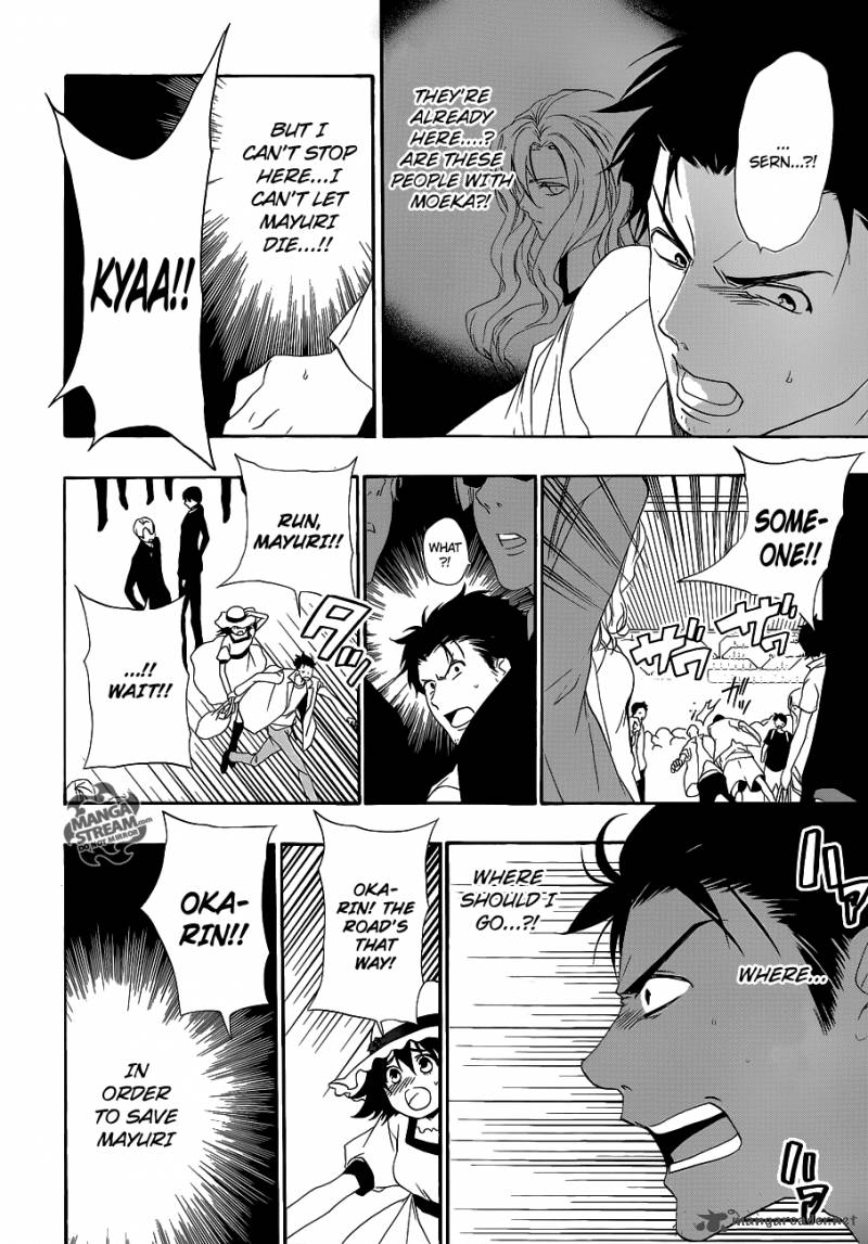 Steins Gate Chapter 12 Page 4