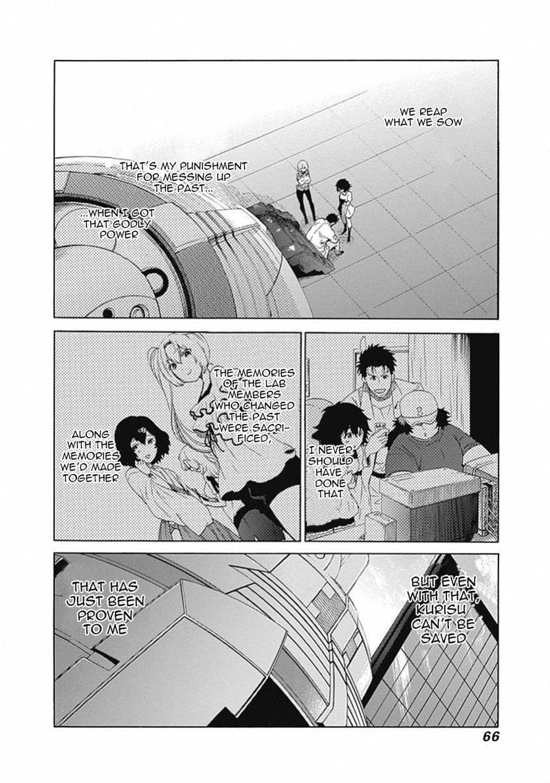 Steins Gate Chapter 16 Page 23