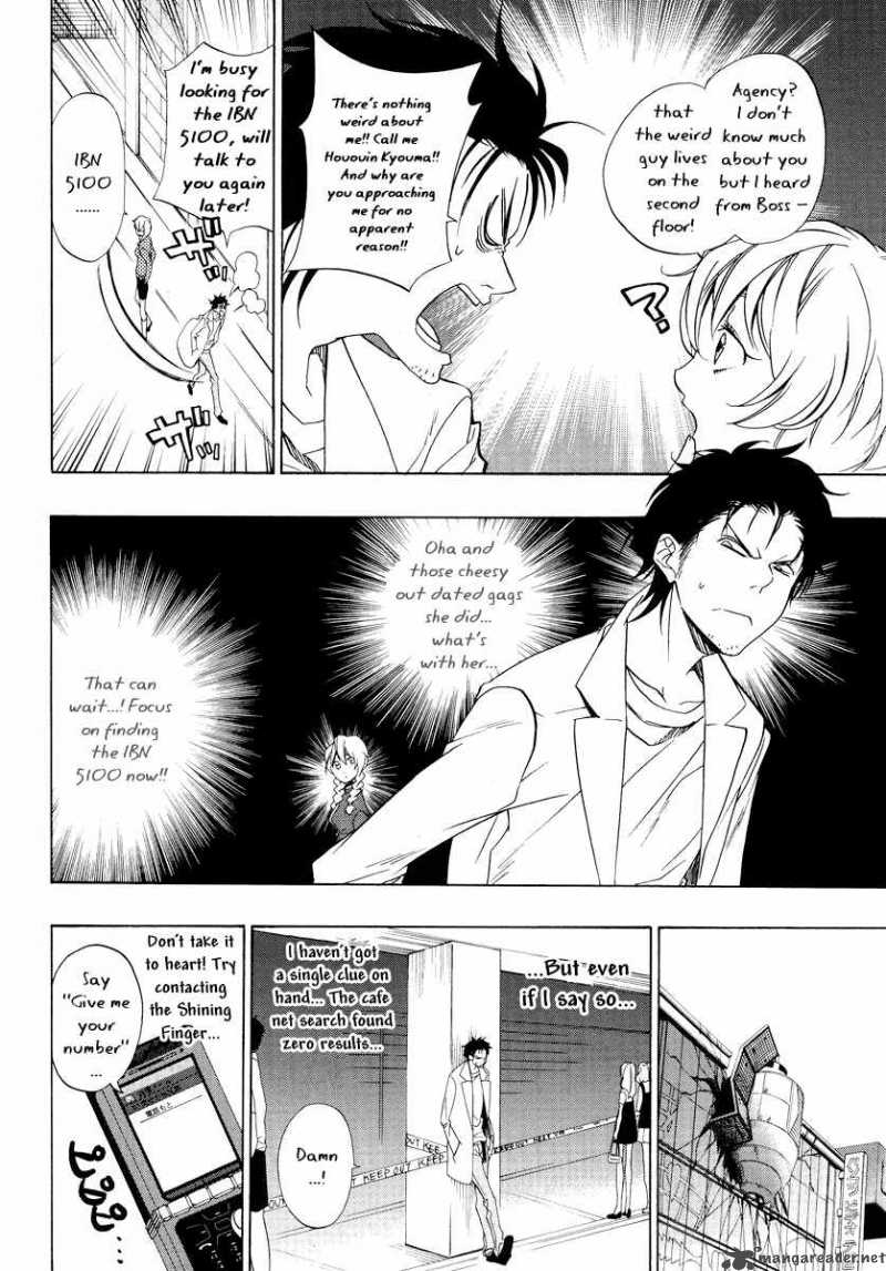 Steins Gate Chapter 3 Page 4