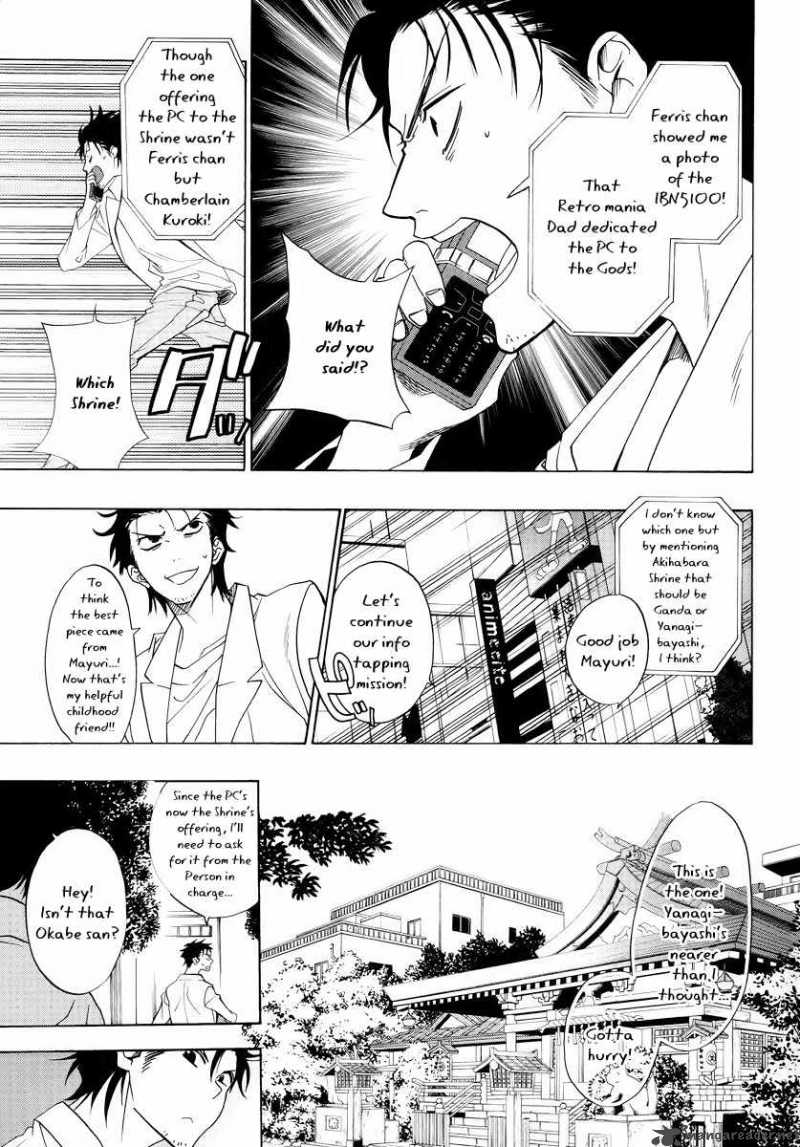 Steins Gate Chapter 3 Page 7