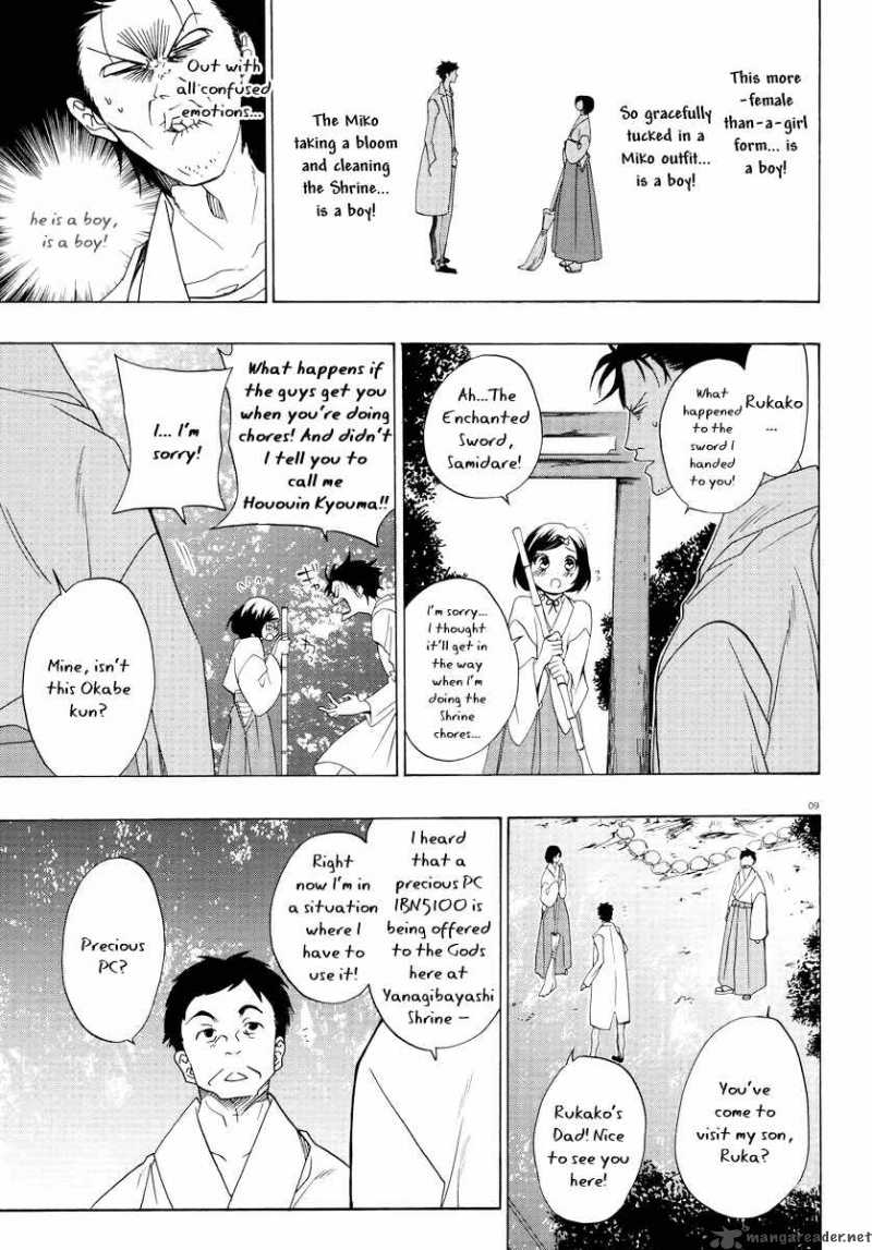 Steins Gate Chapter 3 Page 9