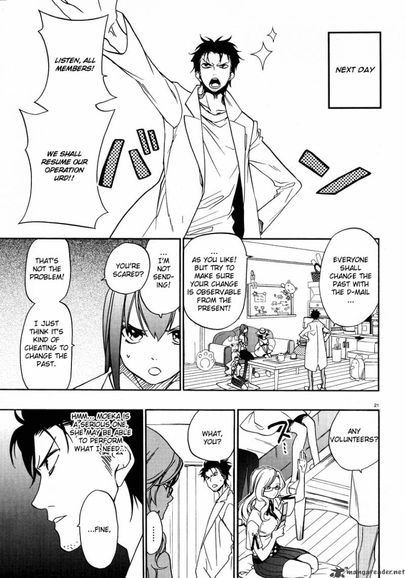 Steins Gate Chapter 4 Page 15