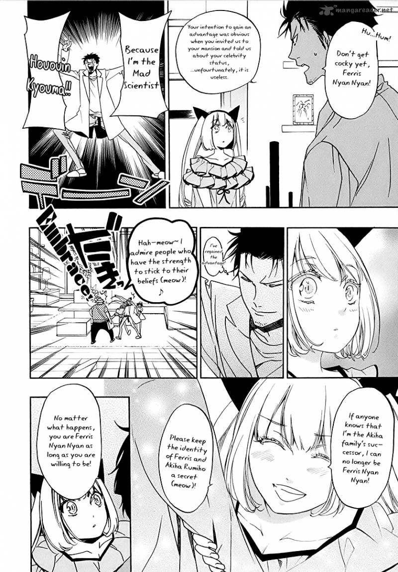 Steins Gate Chapter 6 Page 4