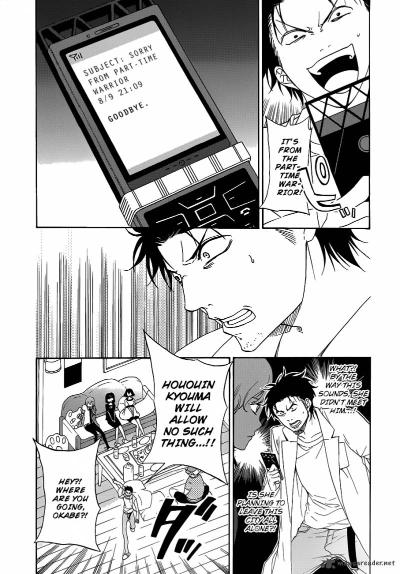 Steins Gate Chapter 7 Page 14