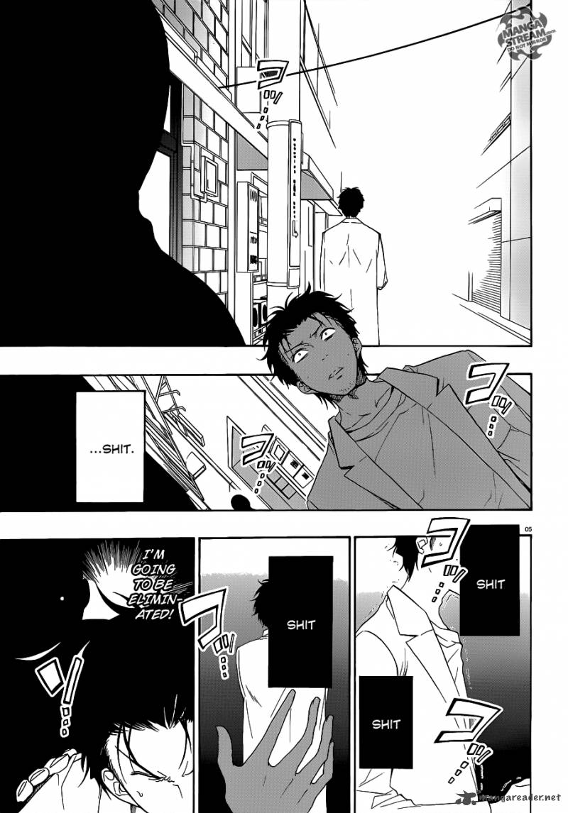 Steins Gate Chapter 7 Page 4