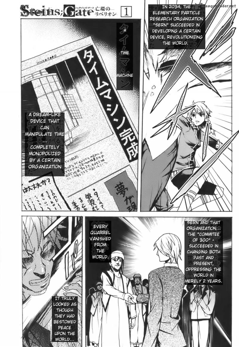 Steinsgate Boukan No Rebellion Chapter 1 Page 10