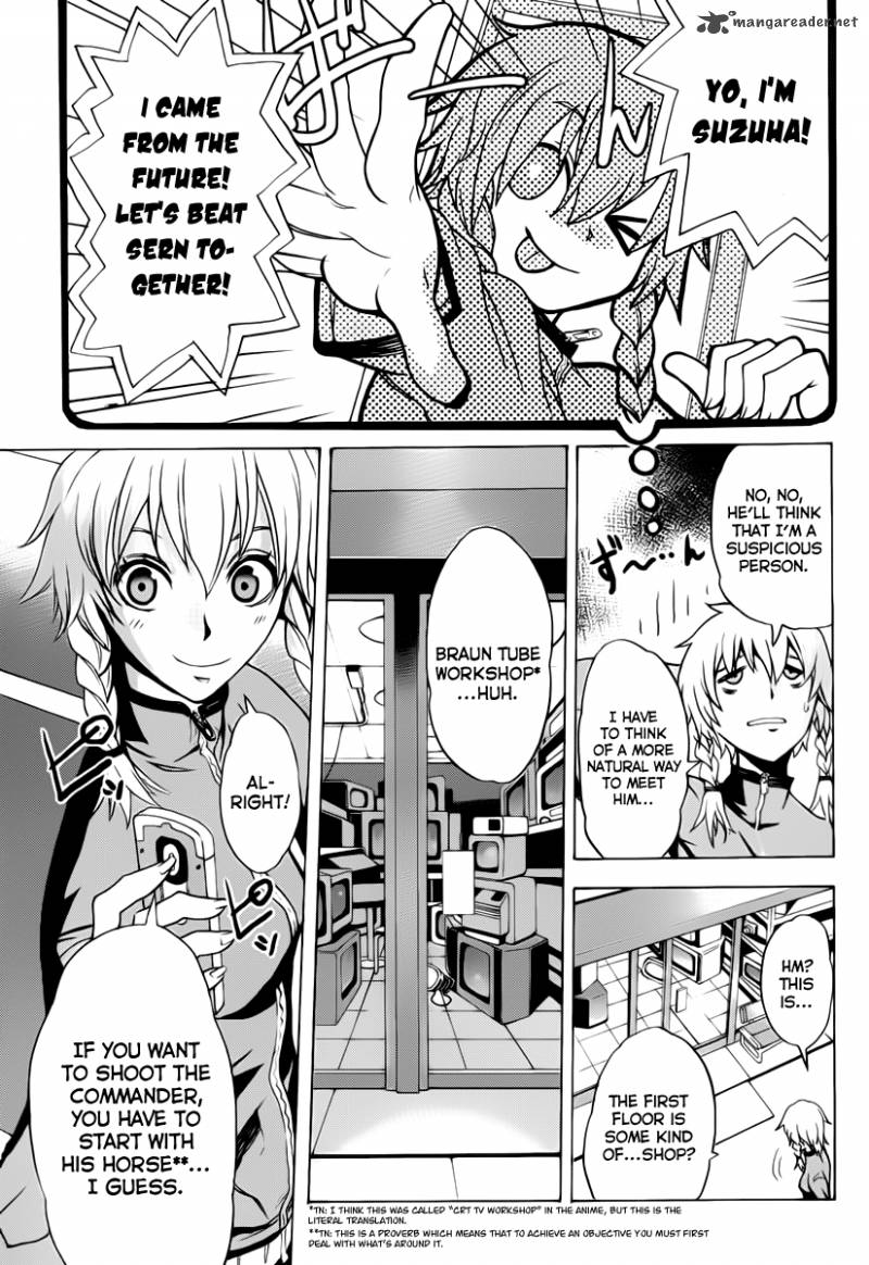 Steinsgate Boukan No Rebellion Chapter 4 Page 7