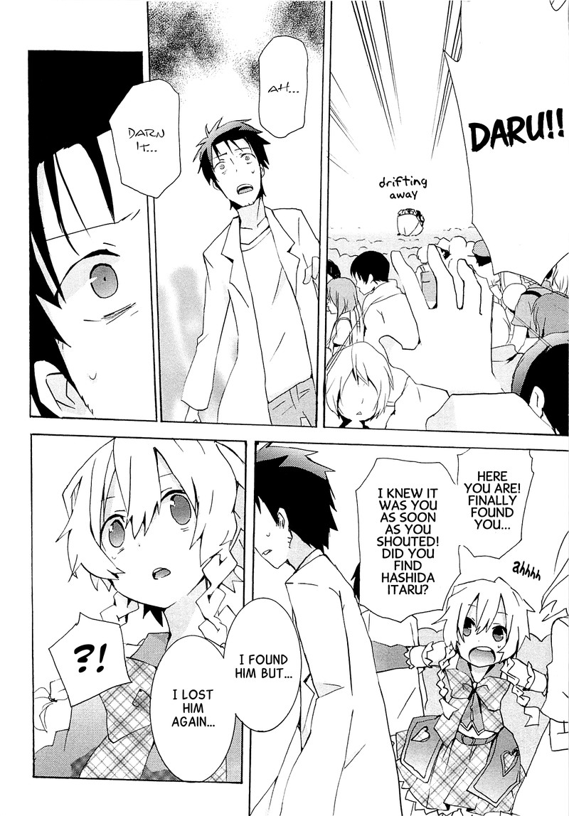Steinsgate Hiyoku Renri No Future Honey Chapter 5 Page 12