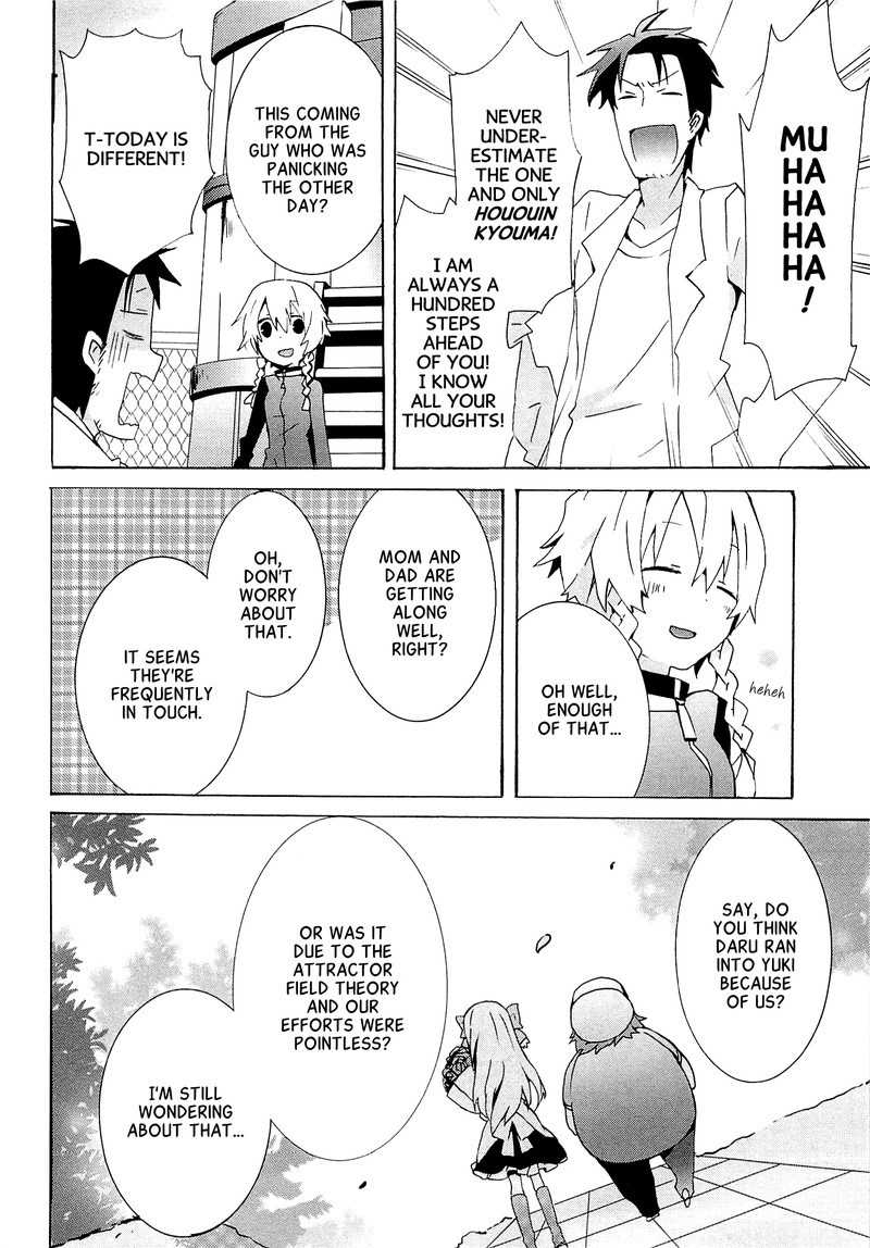 Steinsgate Hiyoku Renri No Future Honey Chapter 5 Page 25
