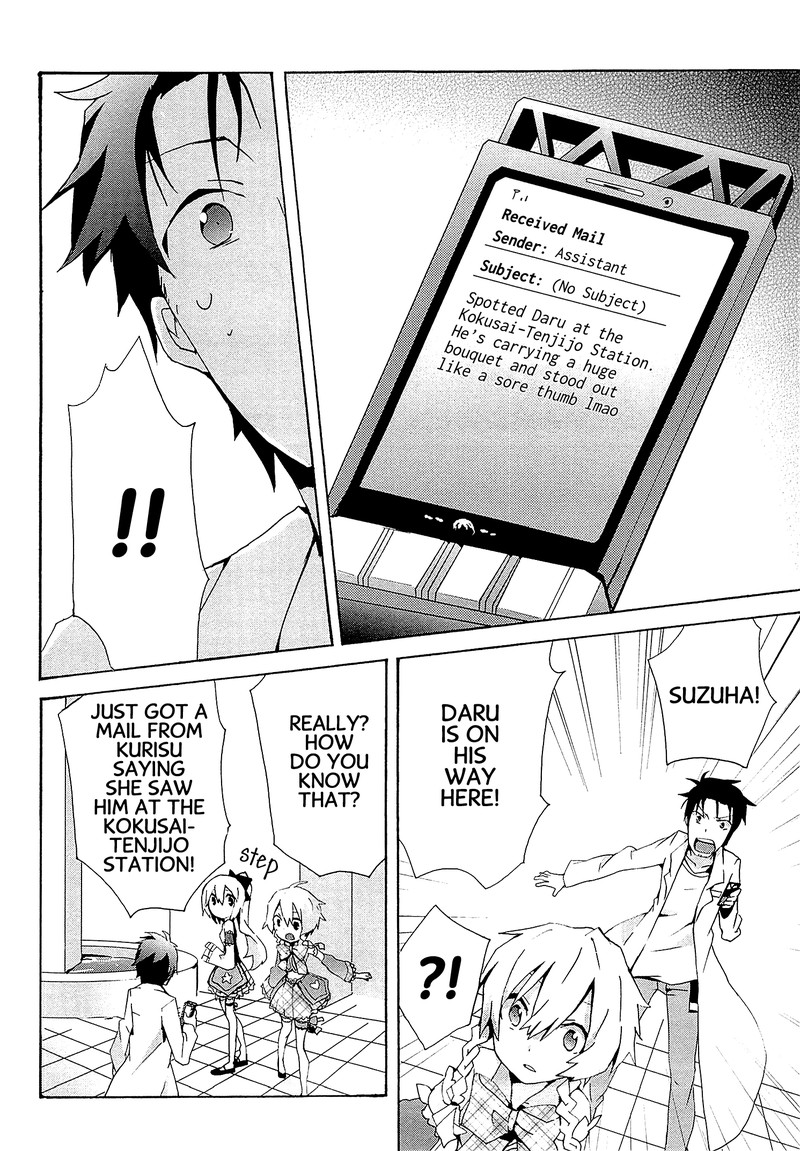 Steinsgate Hiyoku Renri No Future Honey Chapter 5 Page 4