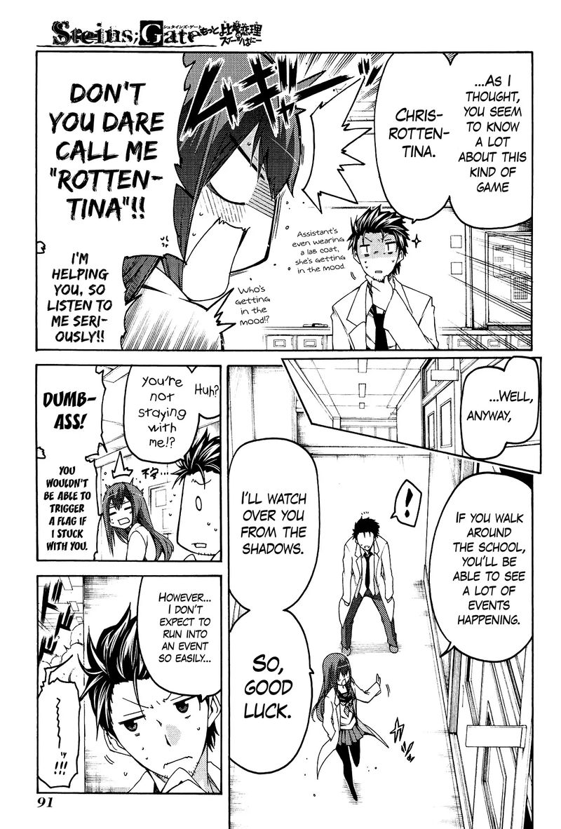 Steinsgate Hiyoku Renri No Sweets Honey Chapter 10 Page 3