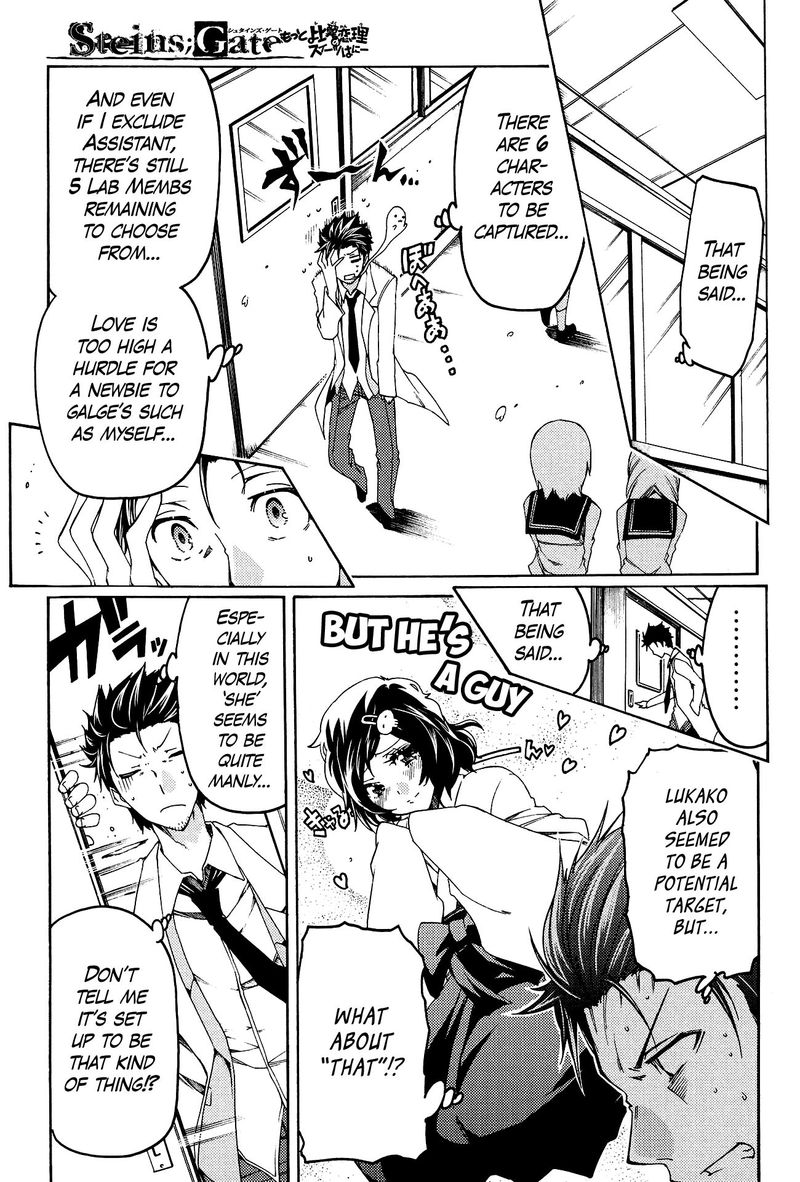 Steinsgate Hiyoku Renri No Sweets Honey Chapter 9 Page 7