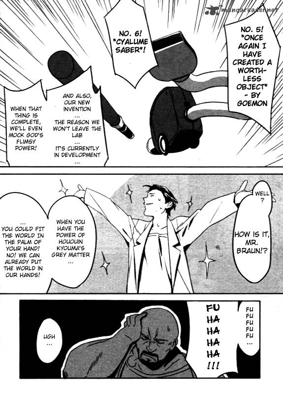 Steinsgate Onshuu No Brownian Motion Chapter 1 Page 26
