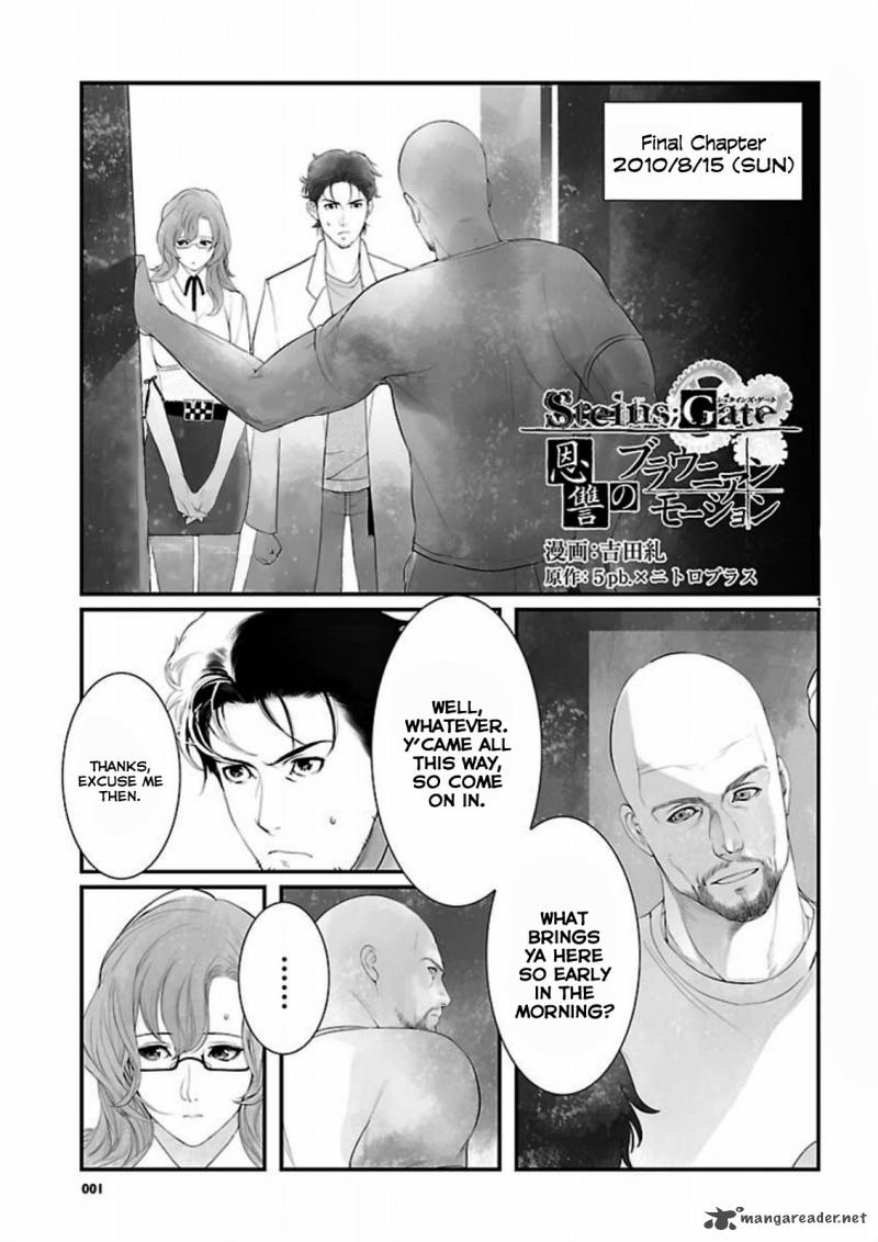 Steinsgate Onshuu No Brownian Motion Chapter 11 Page 1