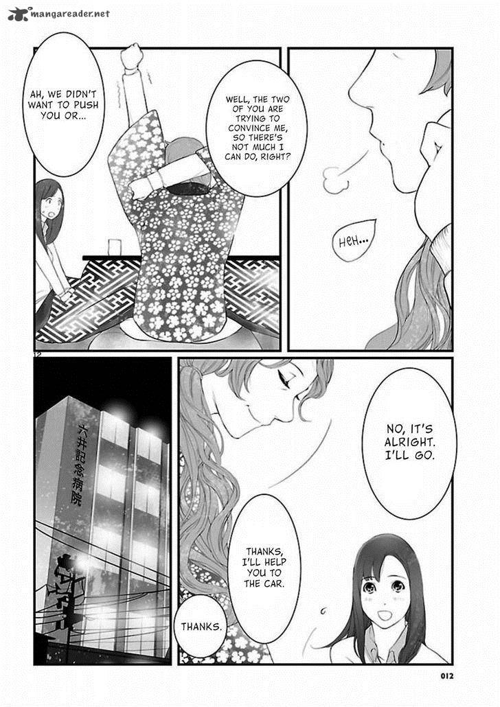 Steinsgate Onshuu No Brownian Motion Chapter 6 Page 12