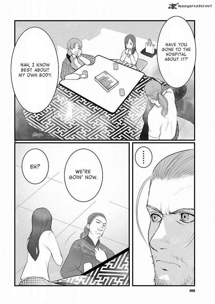 Steinsgate Onshuu No Brownian Motion Chapter 6 Page 8