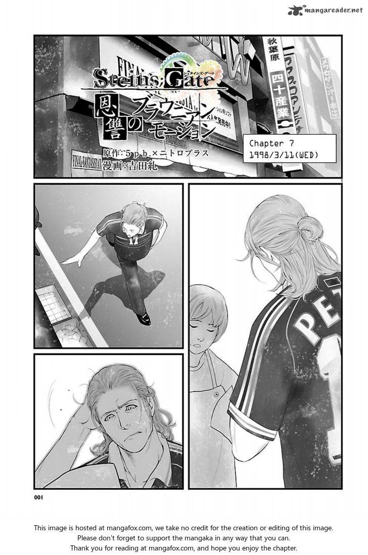 Steinsgate Onshuu No Brownian Motion Chapter 7 Page 1