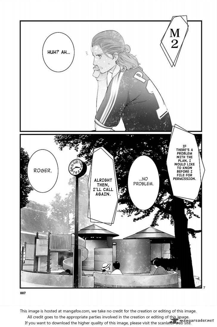 Steinsgate Onshuu No Brownian Motion Chapter 7 Page 7