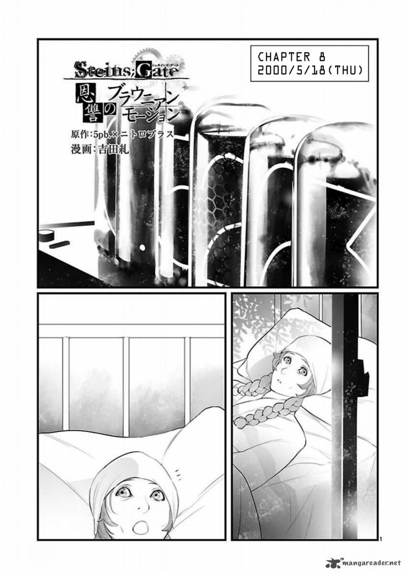 Steinsgate Onshuu No Brownian Motion Chapter 8 Page 1