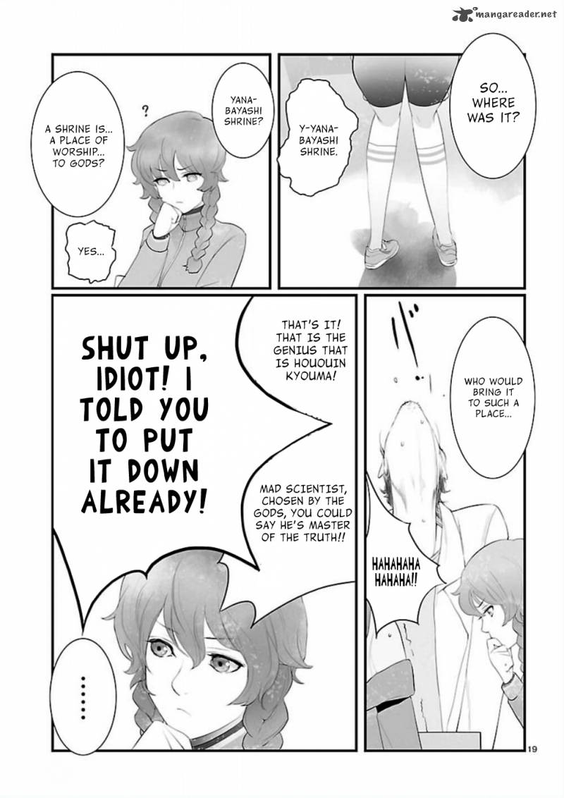 Steinsgate Onshuu No Brownian Motion Chapter 8 Page 19
