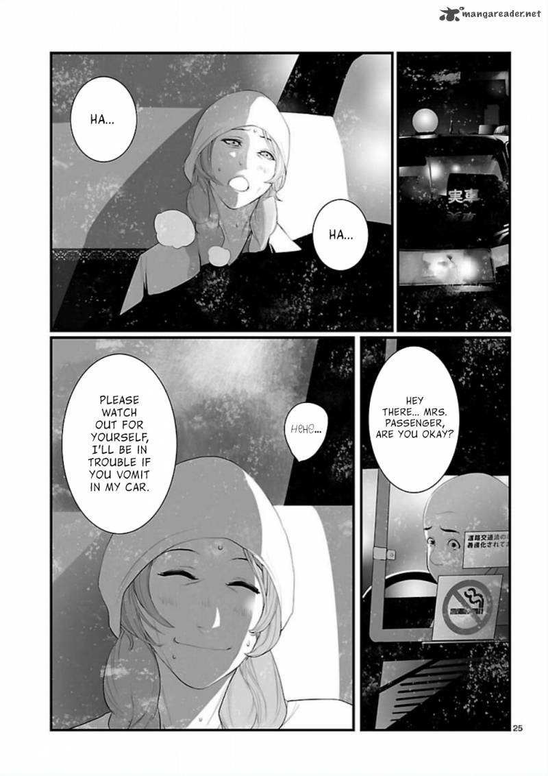 Steinsgate Onshuu No Brownian Motion Chapter 8 Page 25