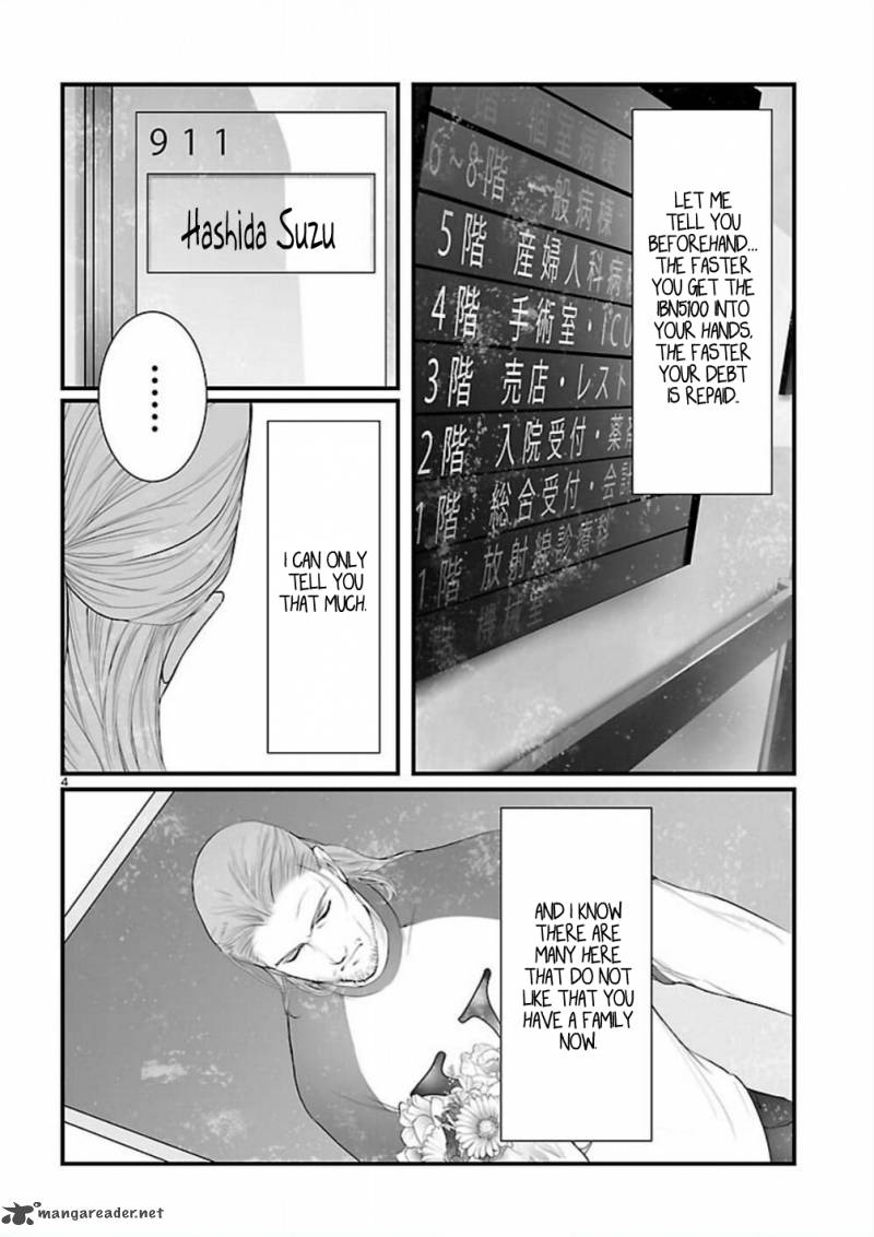 Steinsgate Onshuu No Brownian Motion Chapter 8 Page 4