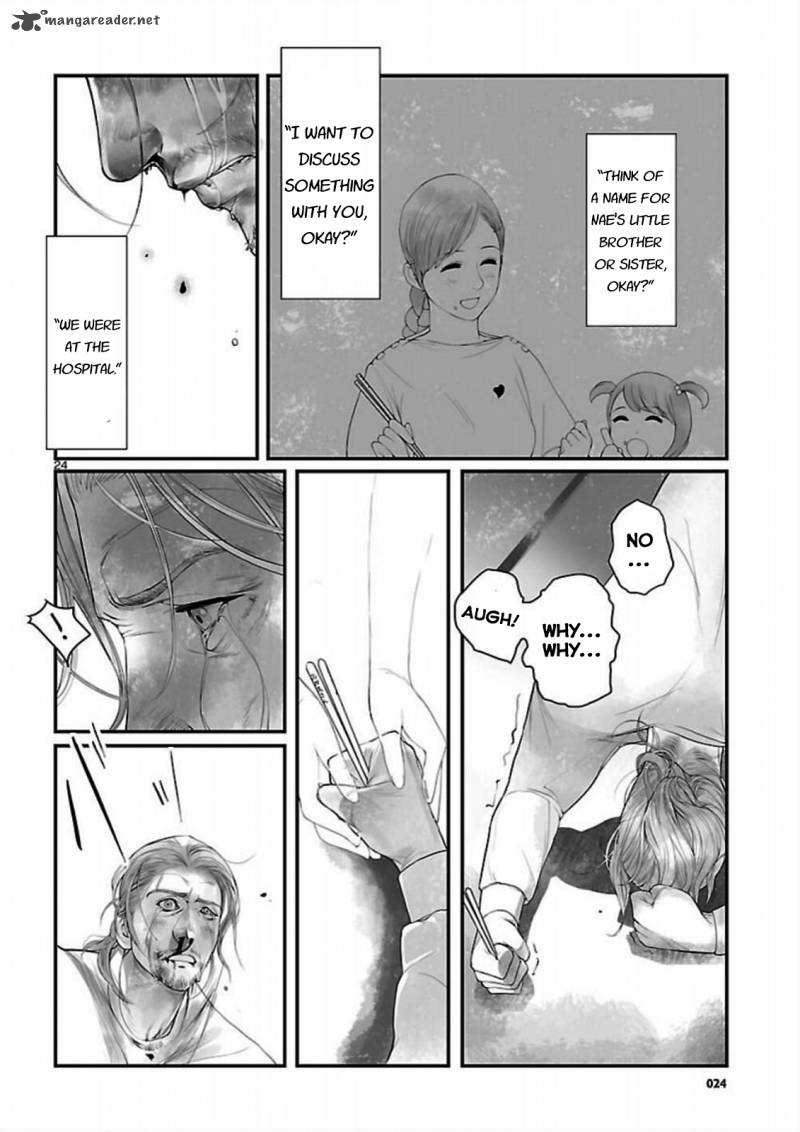 Steinsgate Onshuu No Brownian Motion Chapter 9 Page 24