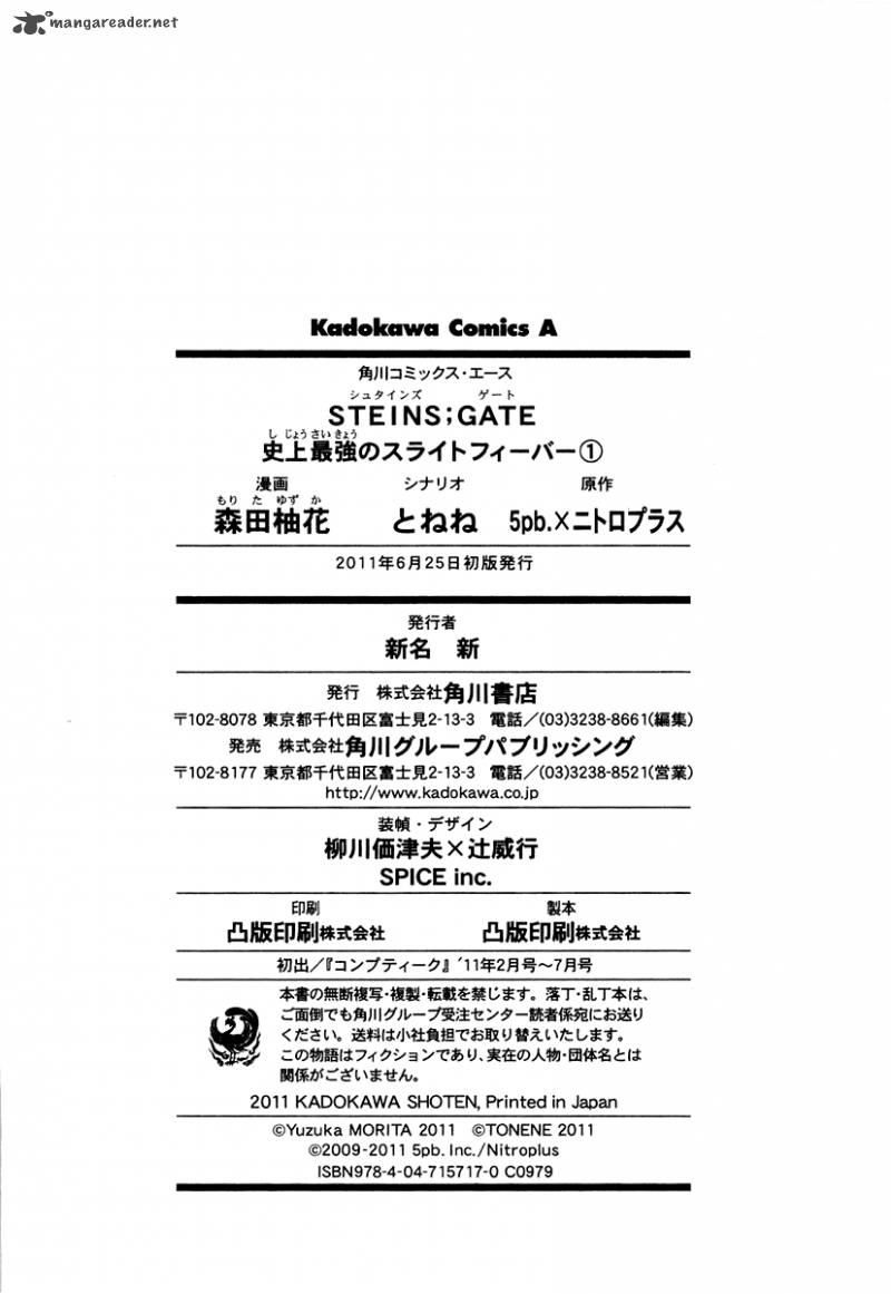 Steinsgate Shijou Saikyou No Slight Fever Chapter 6 Page 33