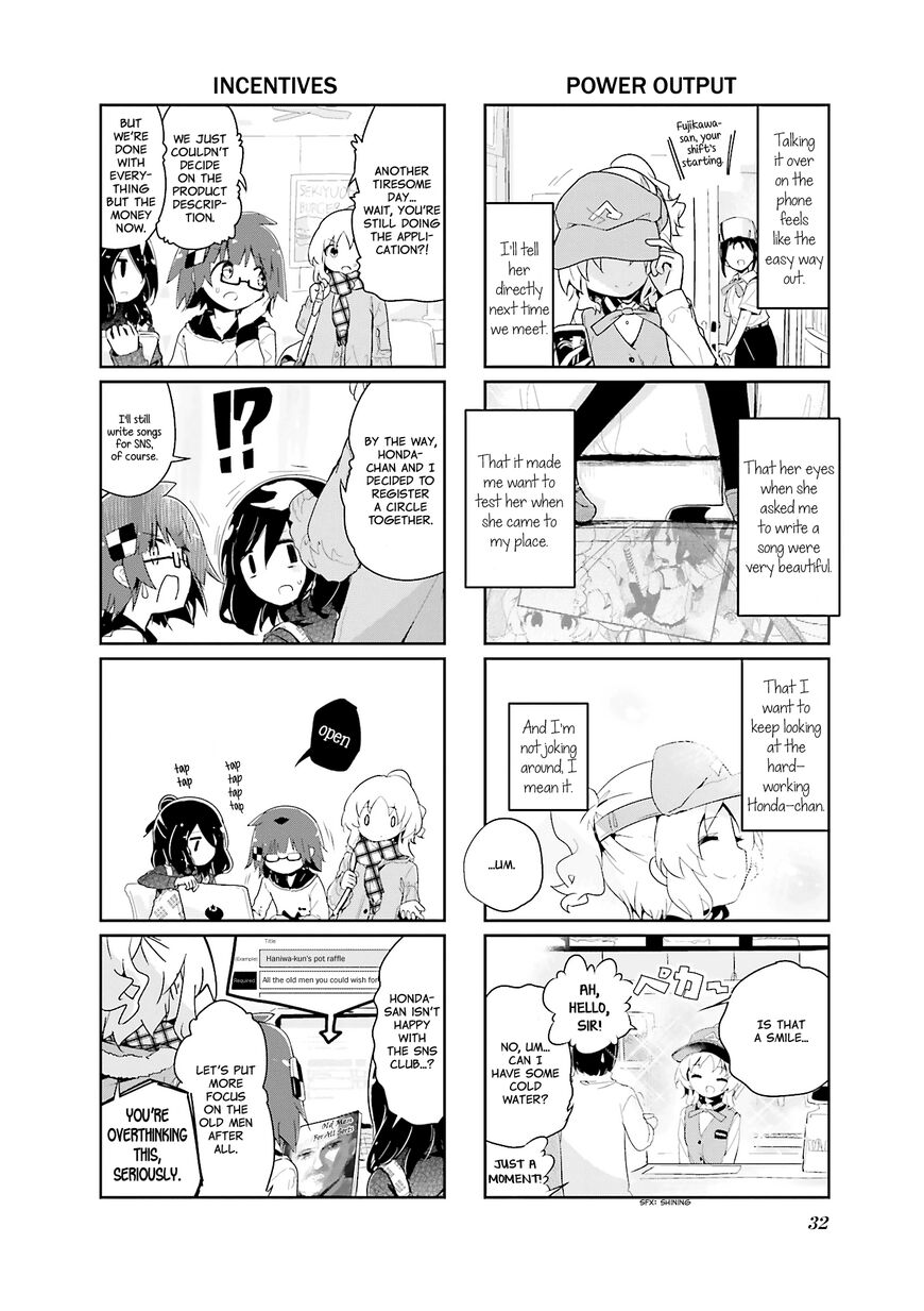 Stella No Mahou Chapter 58 Page 8