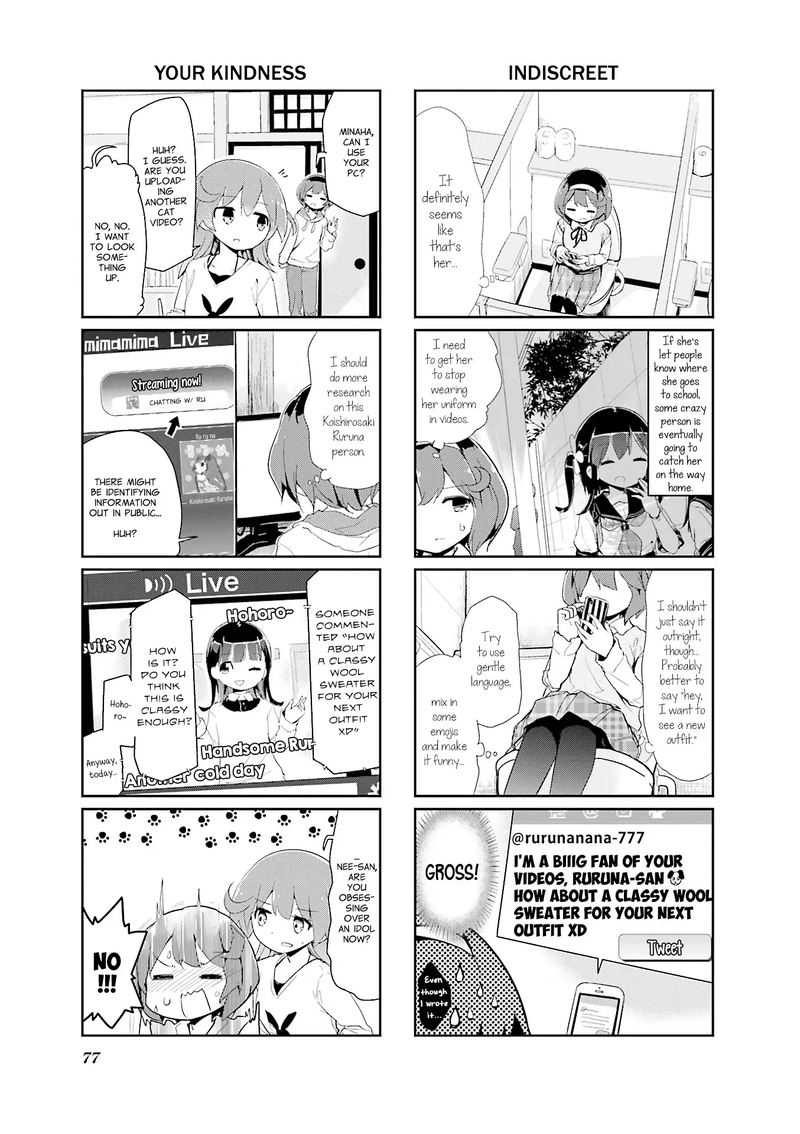 Stella No Mahou Chapter 76 Page 3