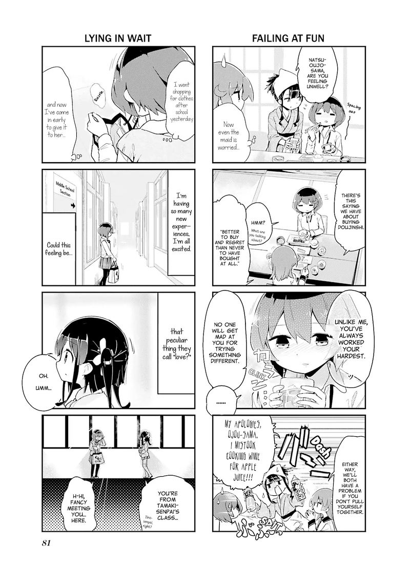 Stella No Mahou Chapter 76 Page 7