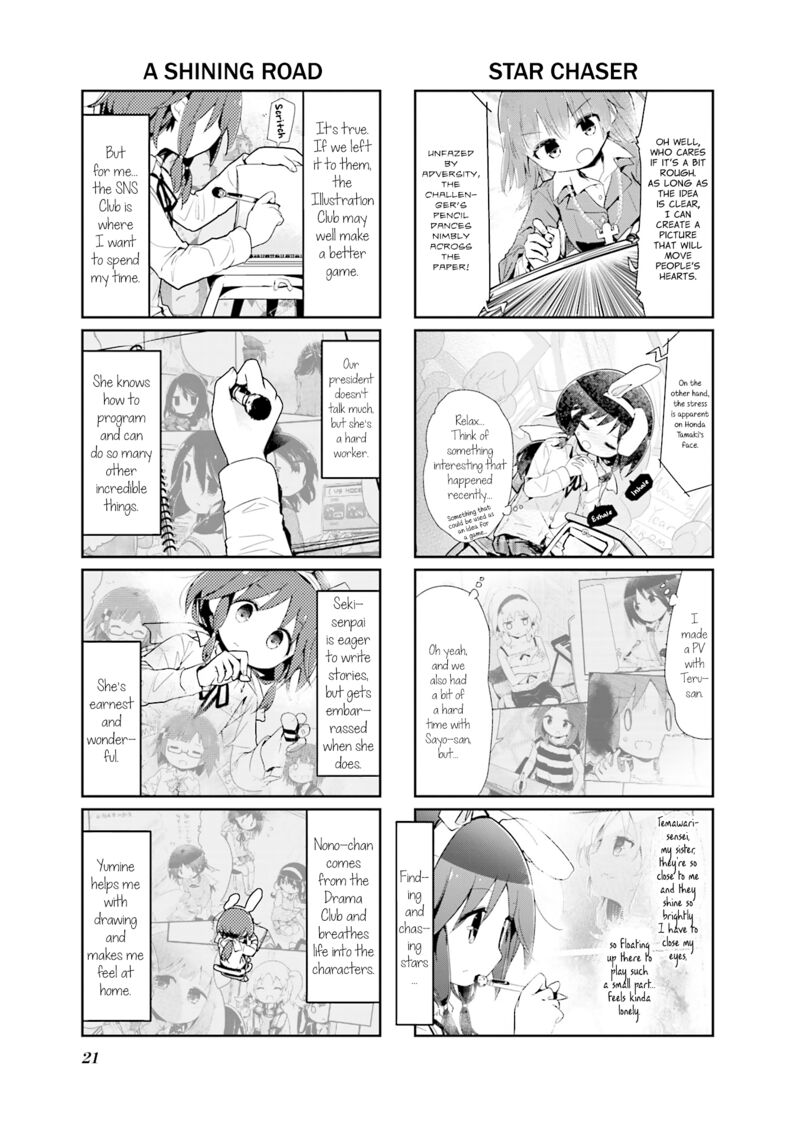 Stella No Mahou Chapter 82 Page 5