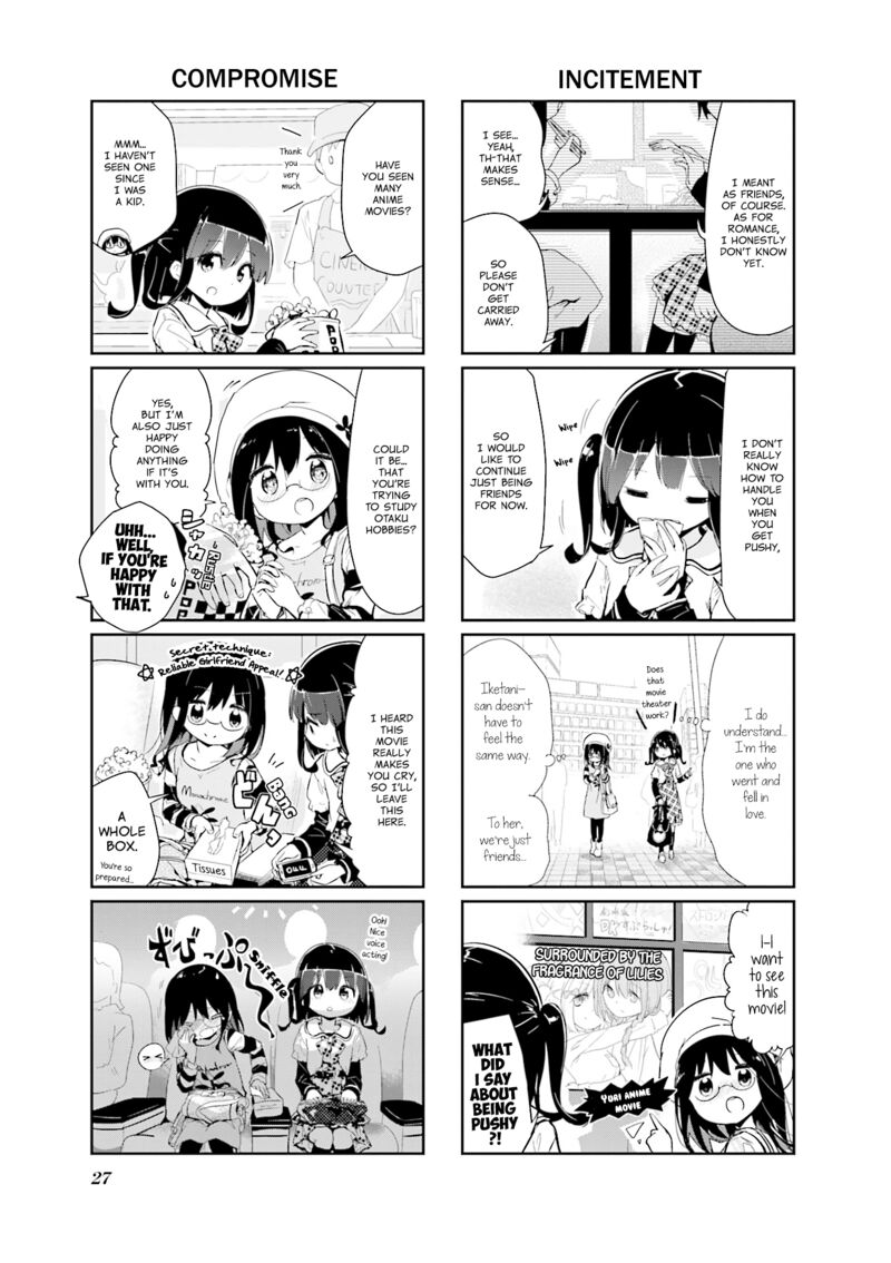 Stella No Mahou Chapter 84 Page 3