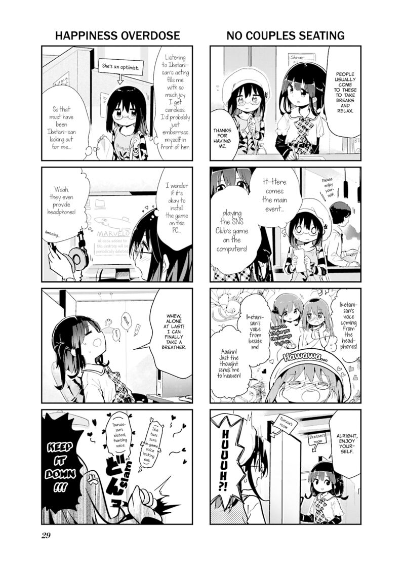 Stella No Mahou Chapter 84 Page 5
