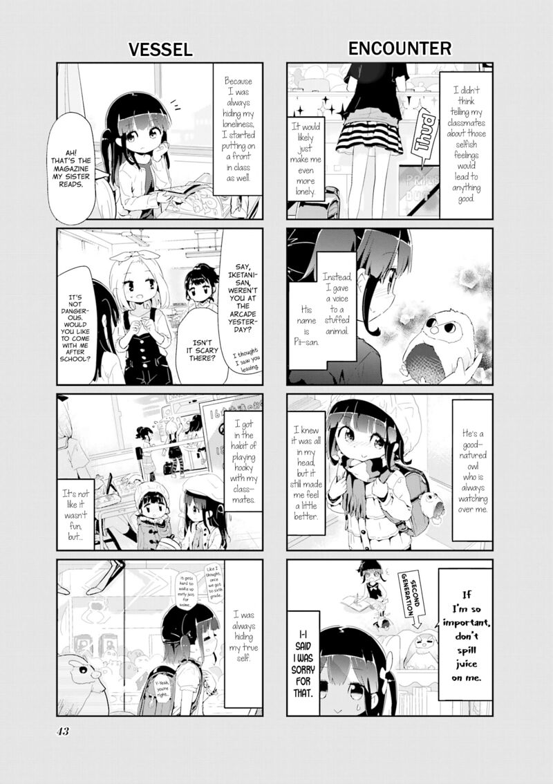 Stella No Mahou Chapter 85 Page 3