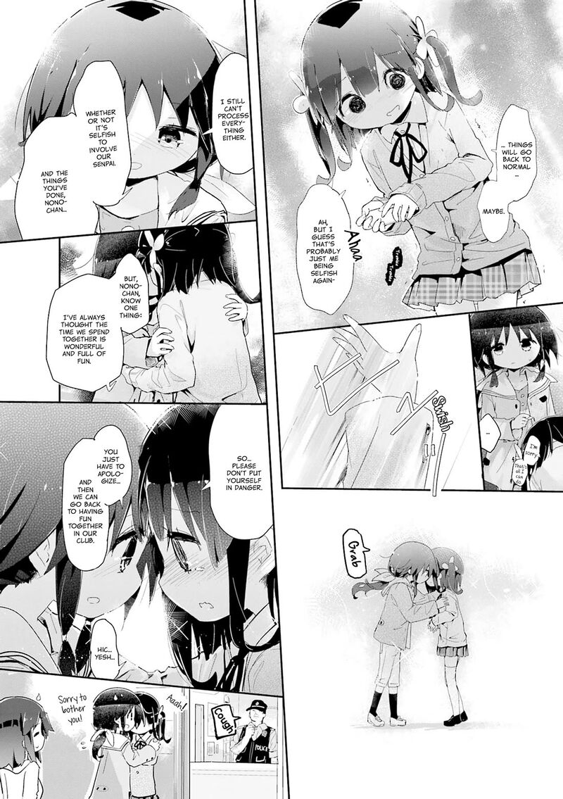 Stella No Mahou Chapter 87 Page 7