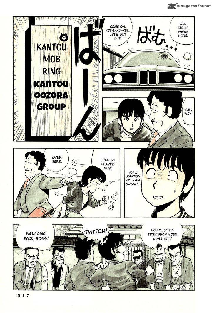 Stop Hibari Kun Chapter 1 Page 17